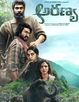 Aranya Movie Review, Rating, Story, Cast and Crew